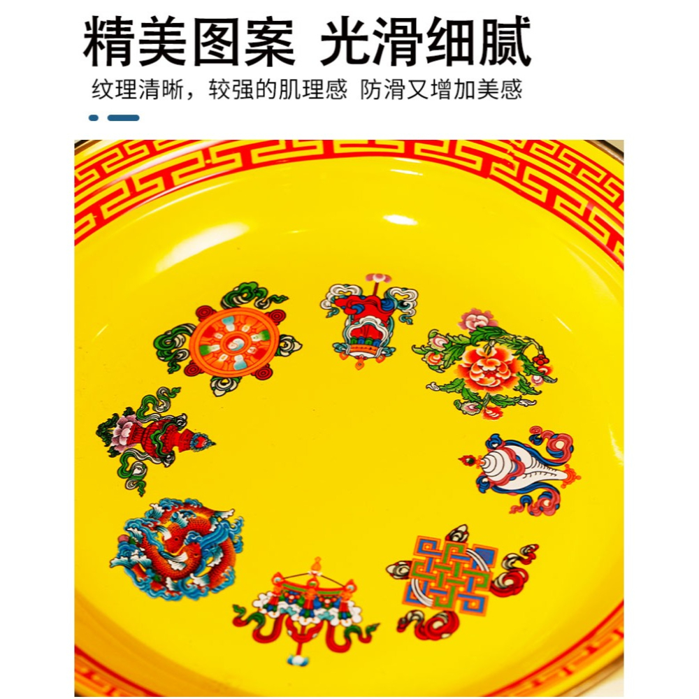 藏族用品八吉祥高底託盤 藏式佛堂供果盤 搪瓷佛堂供盤糖果盤-細節圖6