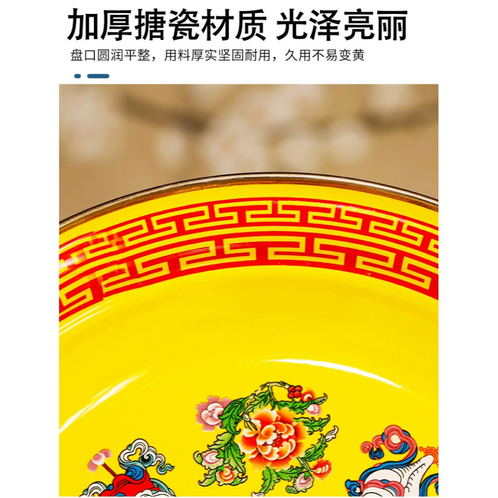 藏族用品八吉祥高底託盤 藏式佛堂供果盤 搪瓷佛堂供盤糖果盤-細節圖7