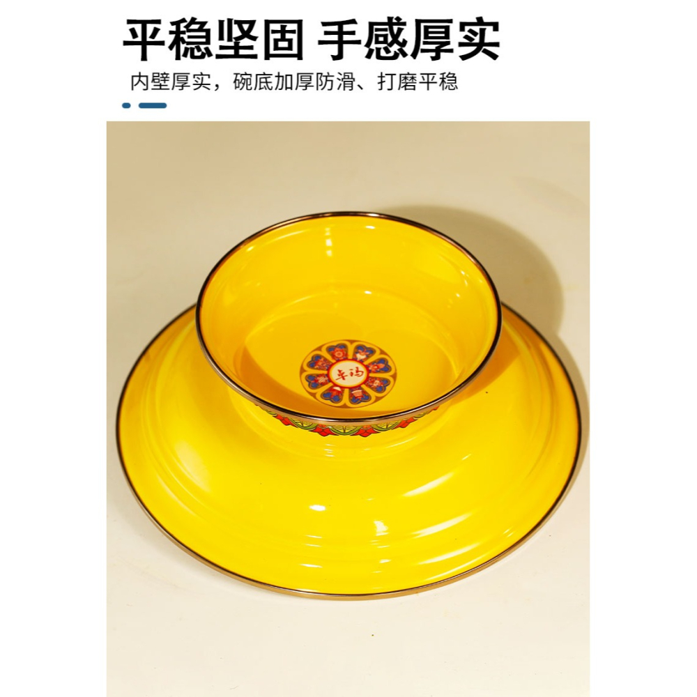 藏族用品八吉祥高底託盤 藏式佛堂供果盤 搪瓷佛堂供盤糖果盤-細節圖8