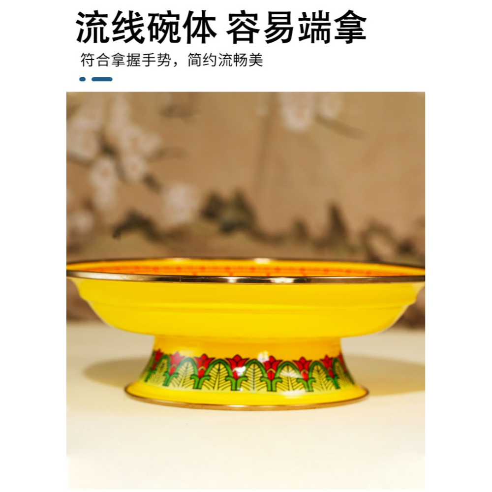 藏族用品八吉祥高底託盤 藏式佛堂供果盤 搪瓷佛堂供盤糖果盤-細節圖9