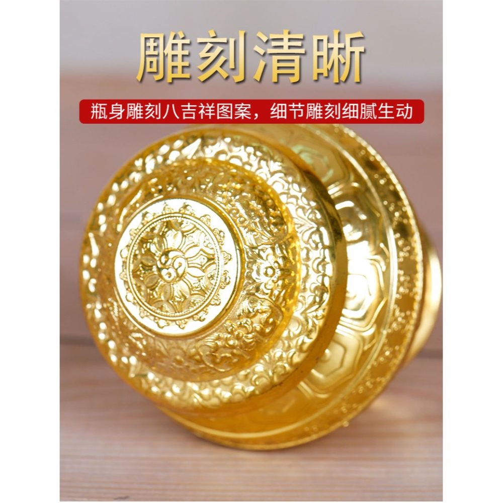 八吉祥財神龍王八吉祥寶瓶擺件佛教品密宗供佛用品合金-細節圖7