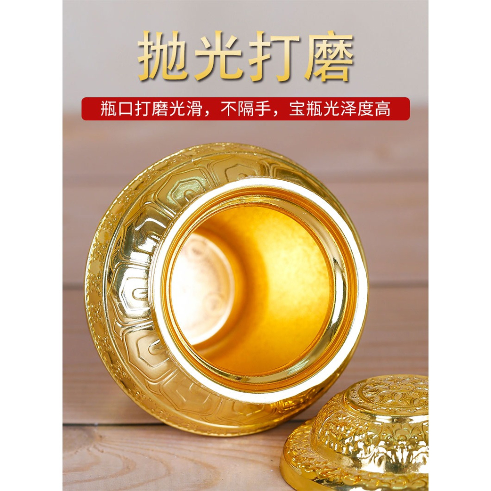 八吉祥財神龍王八吉祥寶瓶擺件佛教品密宗供佛用品合金-細節圖8