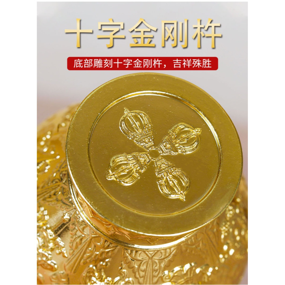 八吉祥財神龍王八吉祥寶瓶擺件佛教品密宗供佛用品合金-細節圖9