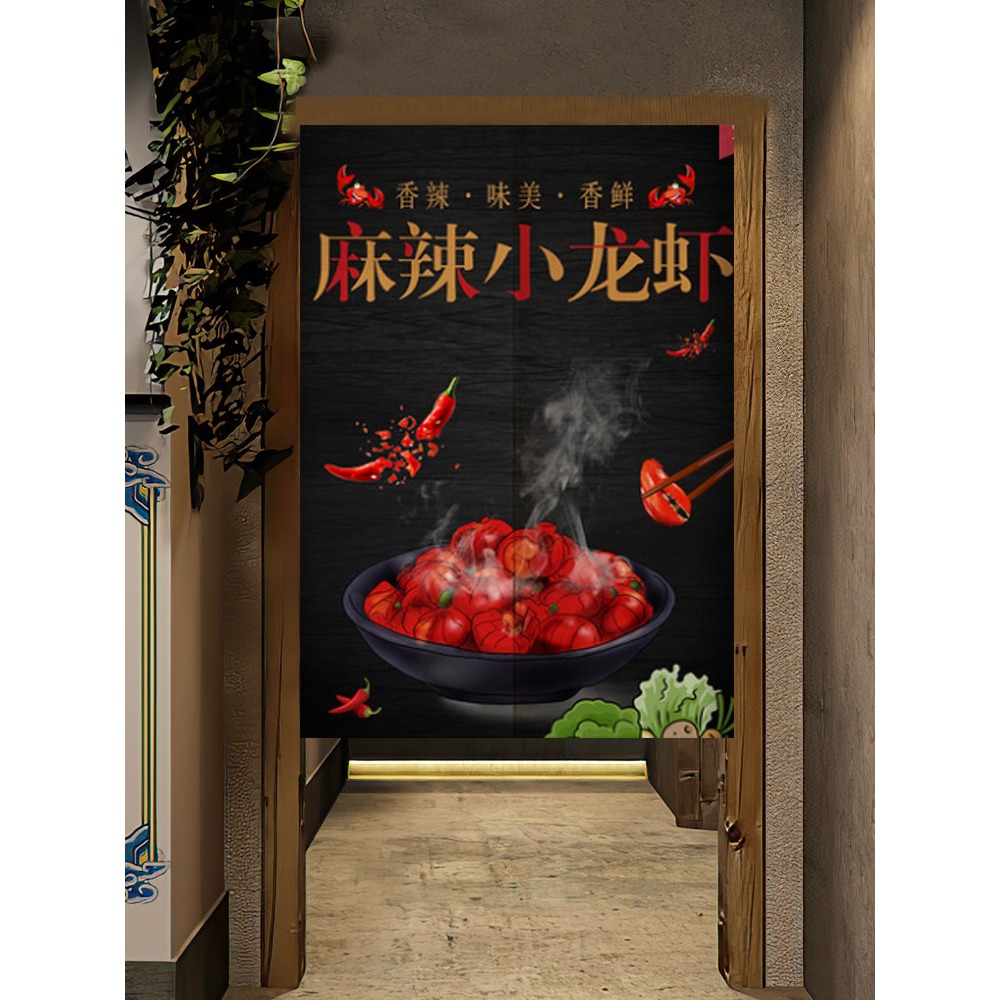 小龍蝦廚房門簾防油煙餐廳飯店隔斷簾日式半簾個性創意定製掛簾子-細節圖2