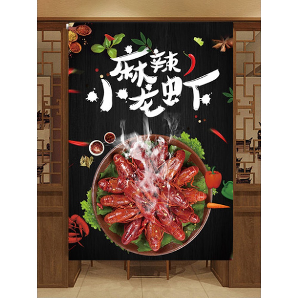 小龍蝦廚房門簾防油煙餐廳飯店隔斷簾日式半簾個性創意定製掛簾子-細節圖3