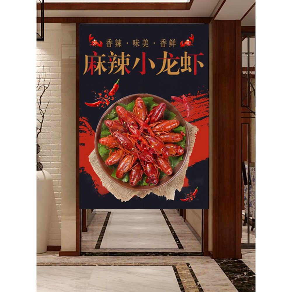 小龍蝦廚房門簾防油煙餐廳飯店隔斷簾日式半簾個性創意定製掛簾子-細節圖4