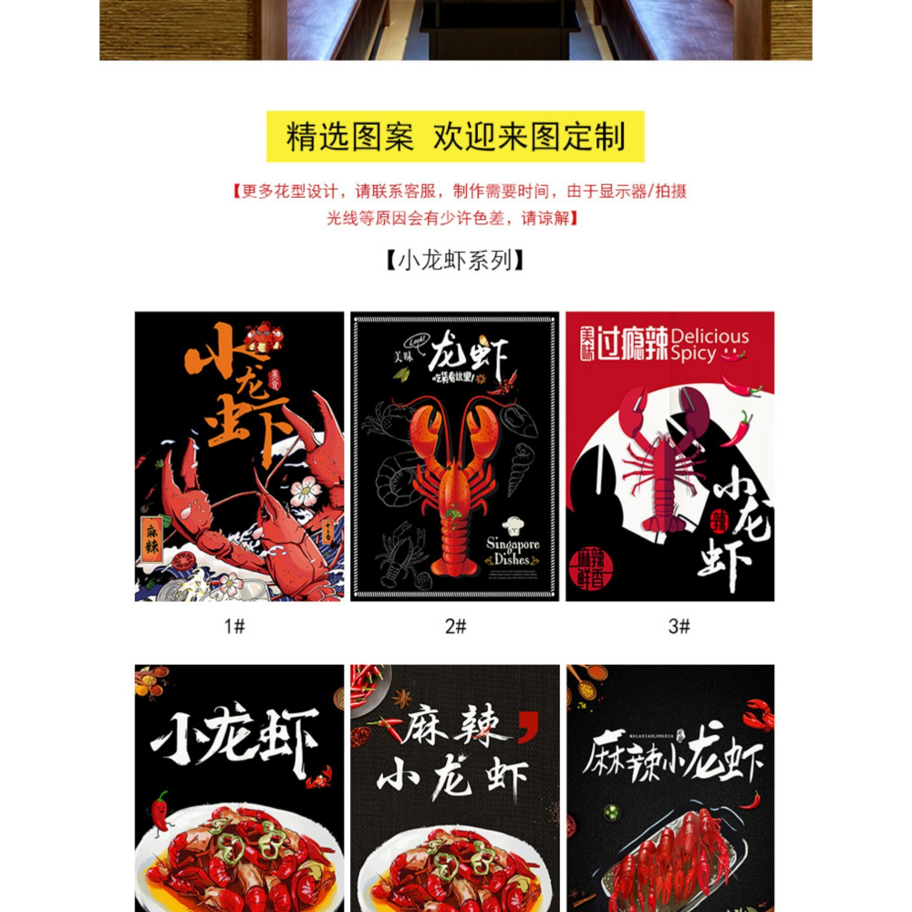 小龍蝦廚房門簾防油煙餐廳飯店隔斷簾日式半簾個性創意定製掛簾子-細節圖8