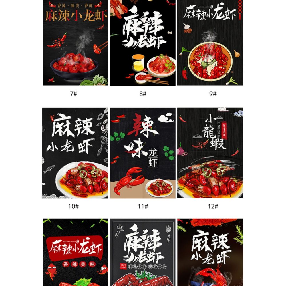 小龍蝦廚房門簾防油煙餐廳飯店隔斷簾日式半簾個性創意定製掛簾子-細節圖10