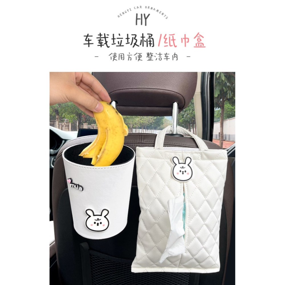 車載垃圾桶後排掛式收納置物桶車用抽紙盒帶垃圾袋汽車紙巾盒掛袋-細節圖6