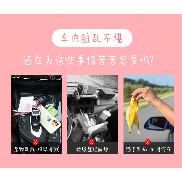 車載垃圾桶後排掛式收納置物桶車用抽紙盒帶垃圾袋汽車紙巾盒掛袋-細節圖8