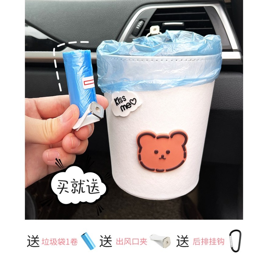 車載垃圾桶後排掛式收納置物桶車用抽紙盒帶垃圾袋汽車紙巾盒掛袋-細節圖10