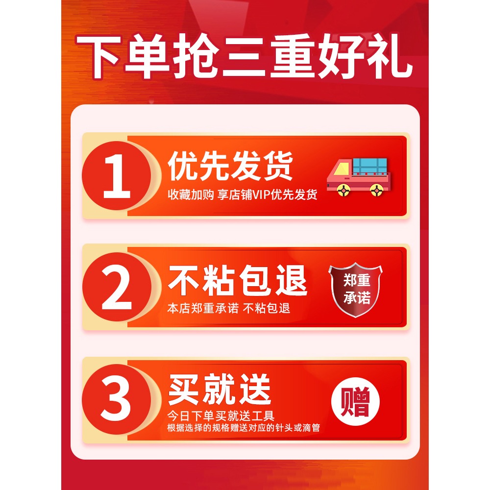 比電焊強力膠水萬用補鞋補胎粘鐵金屬木材陶瓷水管塑料防水焊接劑-細節圖2