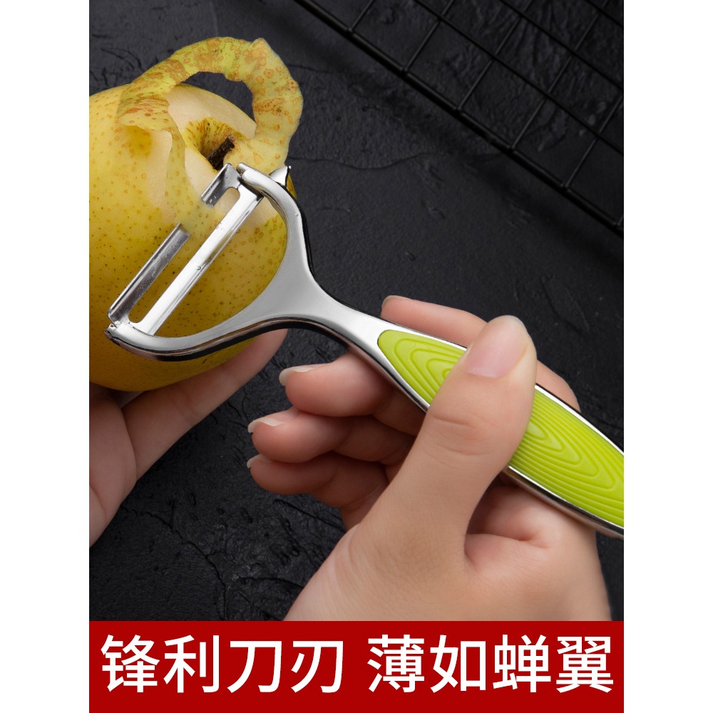 不銹鋼削皮刀蘋果水果土豆刮刨剝皮刀廚房多功能家用瓜果刨皮神器-細節圖2