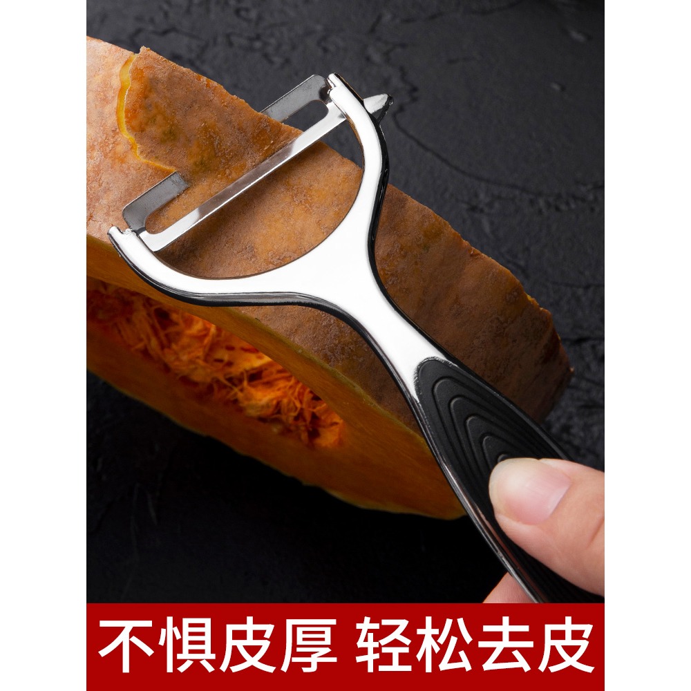 不銹鋼削皮刀蘋果水果土豆刮刨剝皮刀廚房多功能家用瓜果刨皮神器-細節圖3
