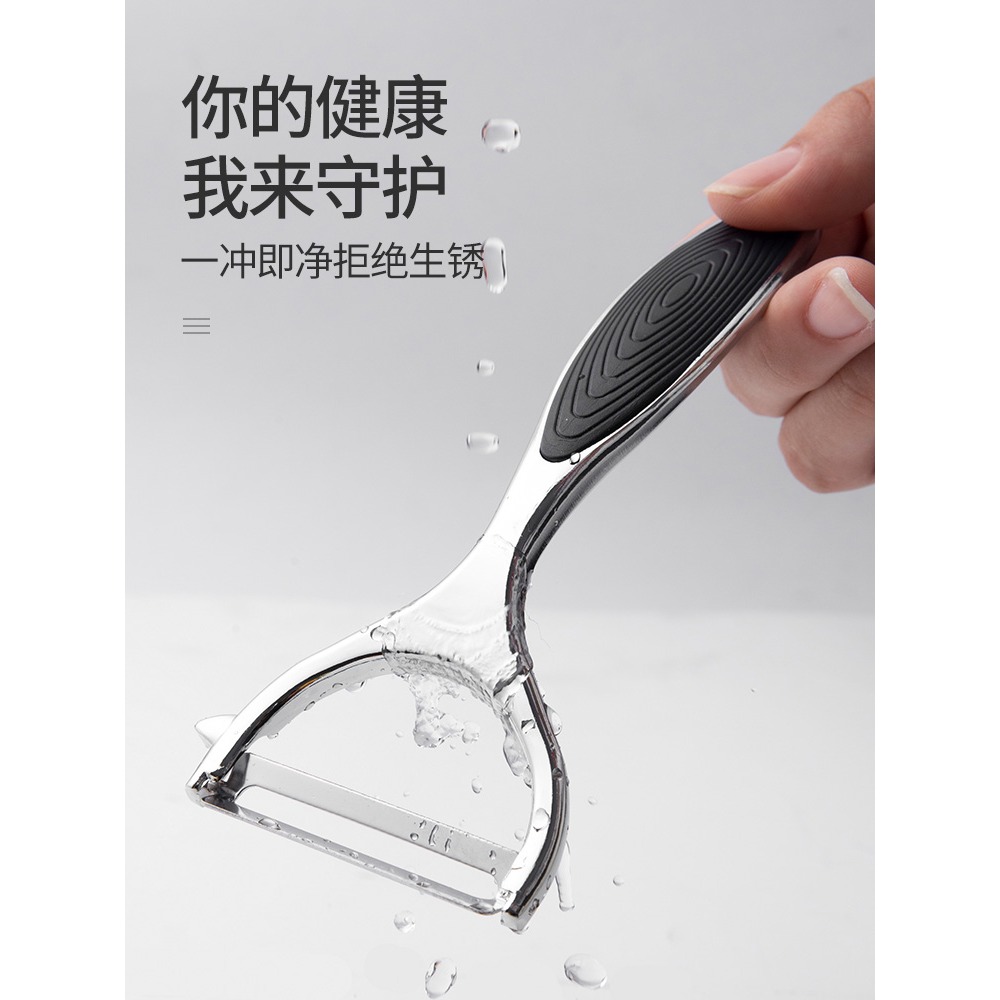 不銹鋼削皮刀蘋果水果土豆刮刨剝皮刀廚房多功能家用瓜果刨皮神器-細節圖4