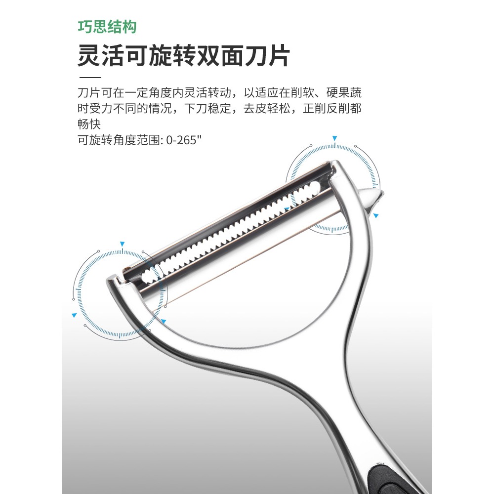 不銹鋼削皮刀蘋果水果土豆刮刨剝皮刀廚房多功能家用瓜果刨皮神器-細節圖5