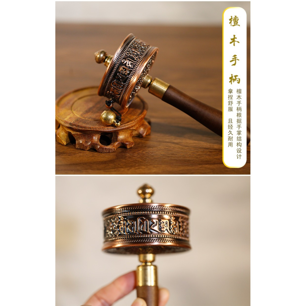 轉經筒 藏式手搖轉經輪 家宅手搖轉經筒 純銅 西藏手持合金-細節圖9