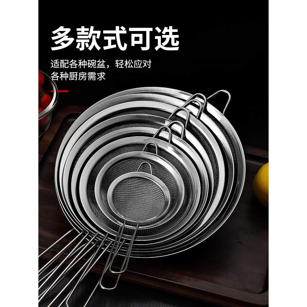 篩子過濾麪粉篩家用烘焙工具篩網304不銹鋼分樣過濾網篩手持超細-細節圖2
