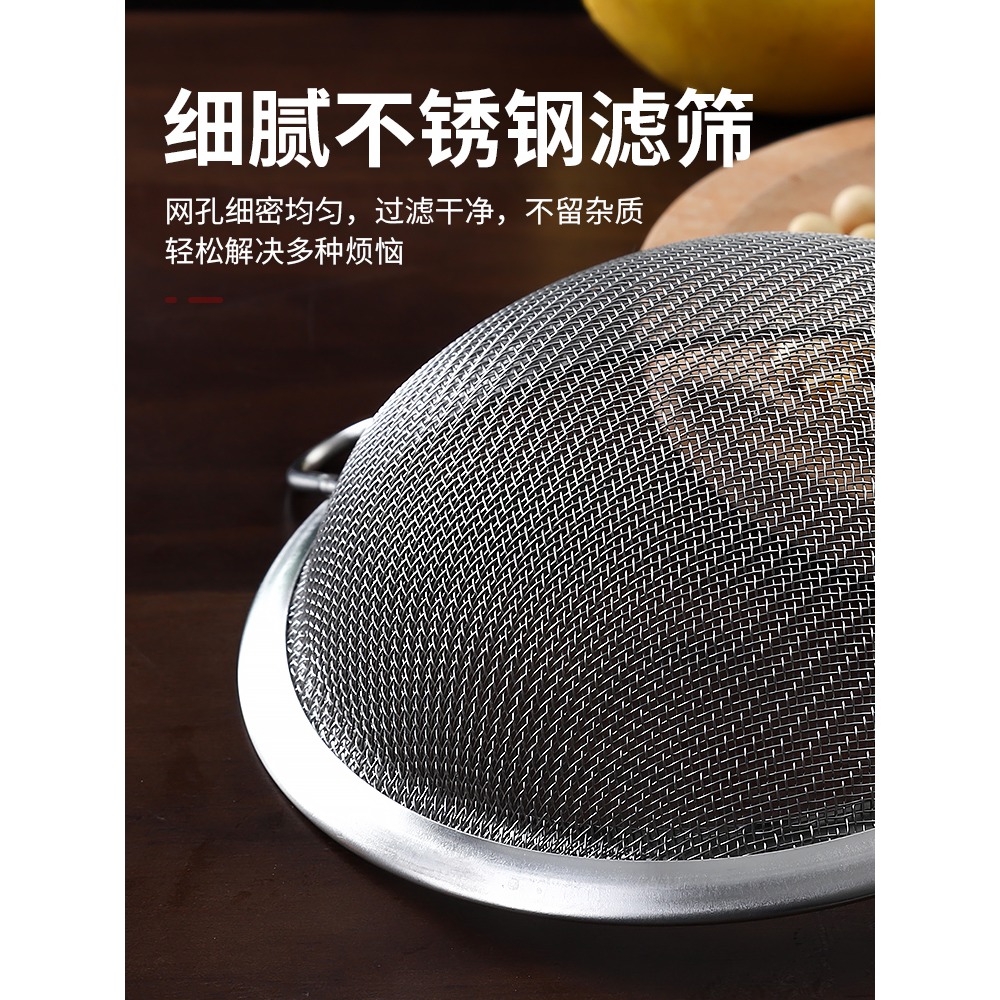 篩子過濾麪粉篩家用烘焙工具篩網304不銹鋼分樣過濾網篩手持超細-細節圖3