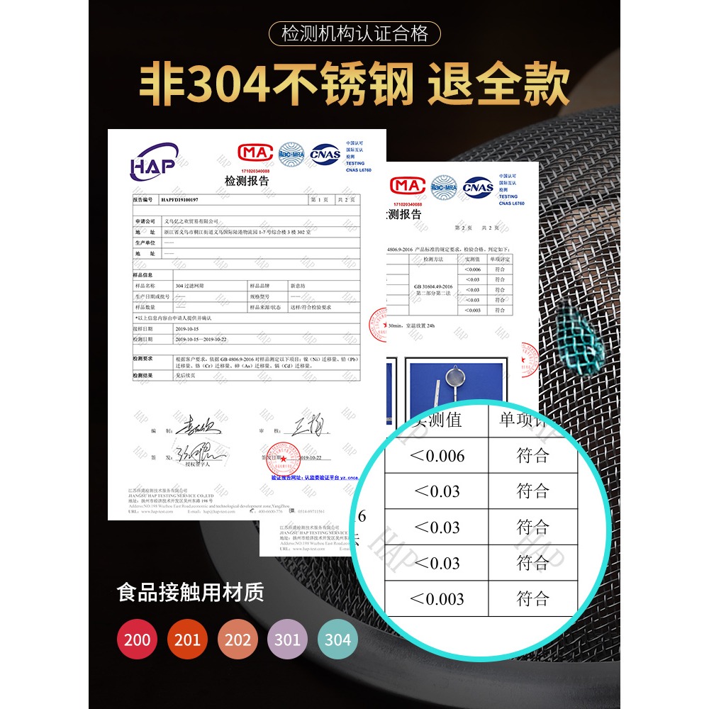 篩子過濾麪粉篩家用烘焙工具篩網304不銹鋼分樣過濾網篩手持超細-細節圖4