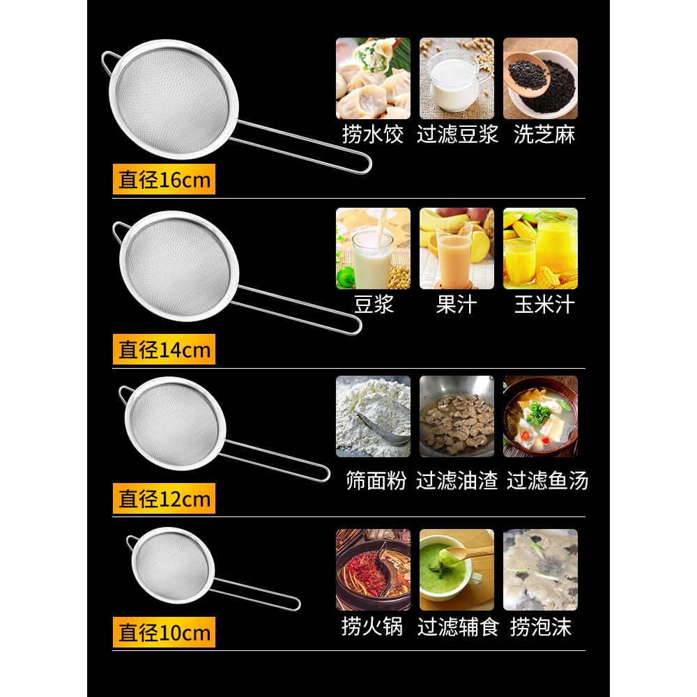 篩子過濾麪粉篩家用烘焙工具篩網304不銹鋼分樣過濾網篩手持超細-細節圖5