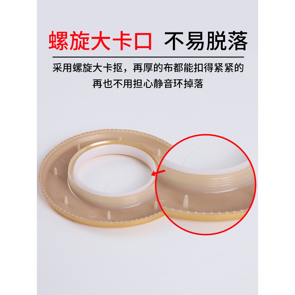 窗簾扣環活釦塑料靜音開口掛環圈圓環磨砂吊環羅馬桿圈環輔料配件-細節圖2