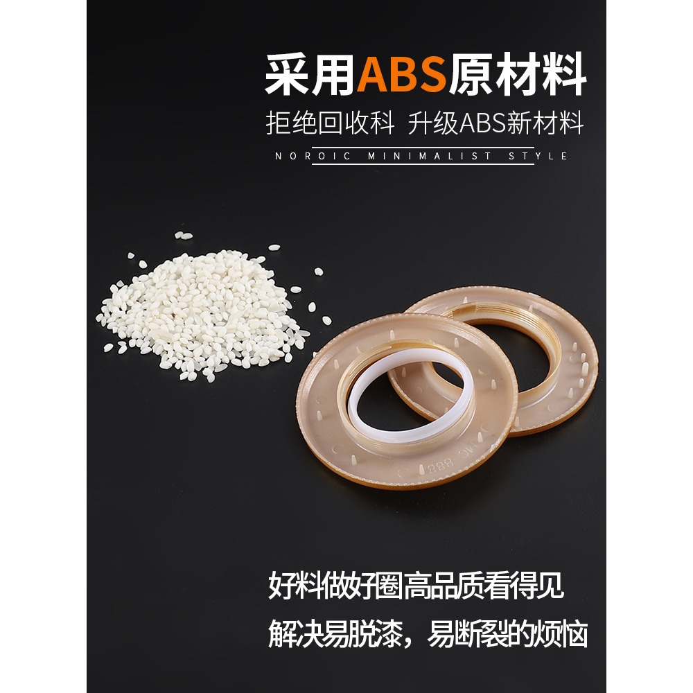 窗簾扣環活釦塑料靜音開口掛環圈圓環磨砂吊環羅馬桿圈環輔料配件-細節圖3