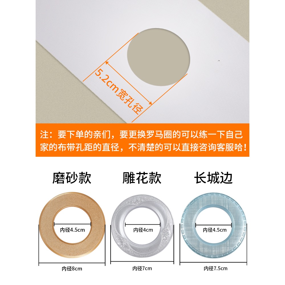 窗簾扣環活釦塑料靜音開口掛環圈圓環磨砂吊環羅馬桿圈環輔料配件-細節圖5
