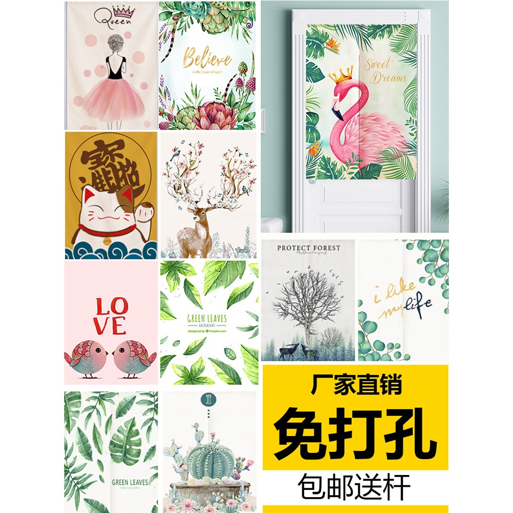 門簾隔斷簾北歐布藝半簾家用簾子臥室廚房衛生間定製免打孔ins風-細節圖2