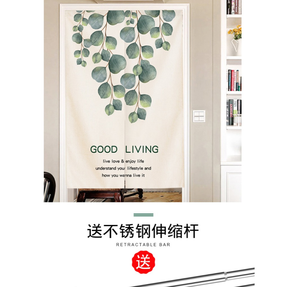 門簾隔斷簾北歐布藝半簾家用簾子臥室廚房衛生間定製免打孔ins風-細節圖6