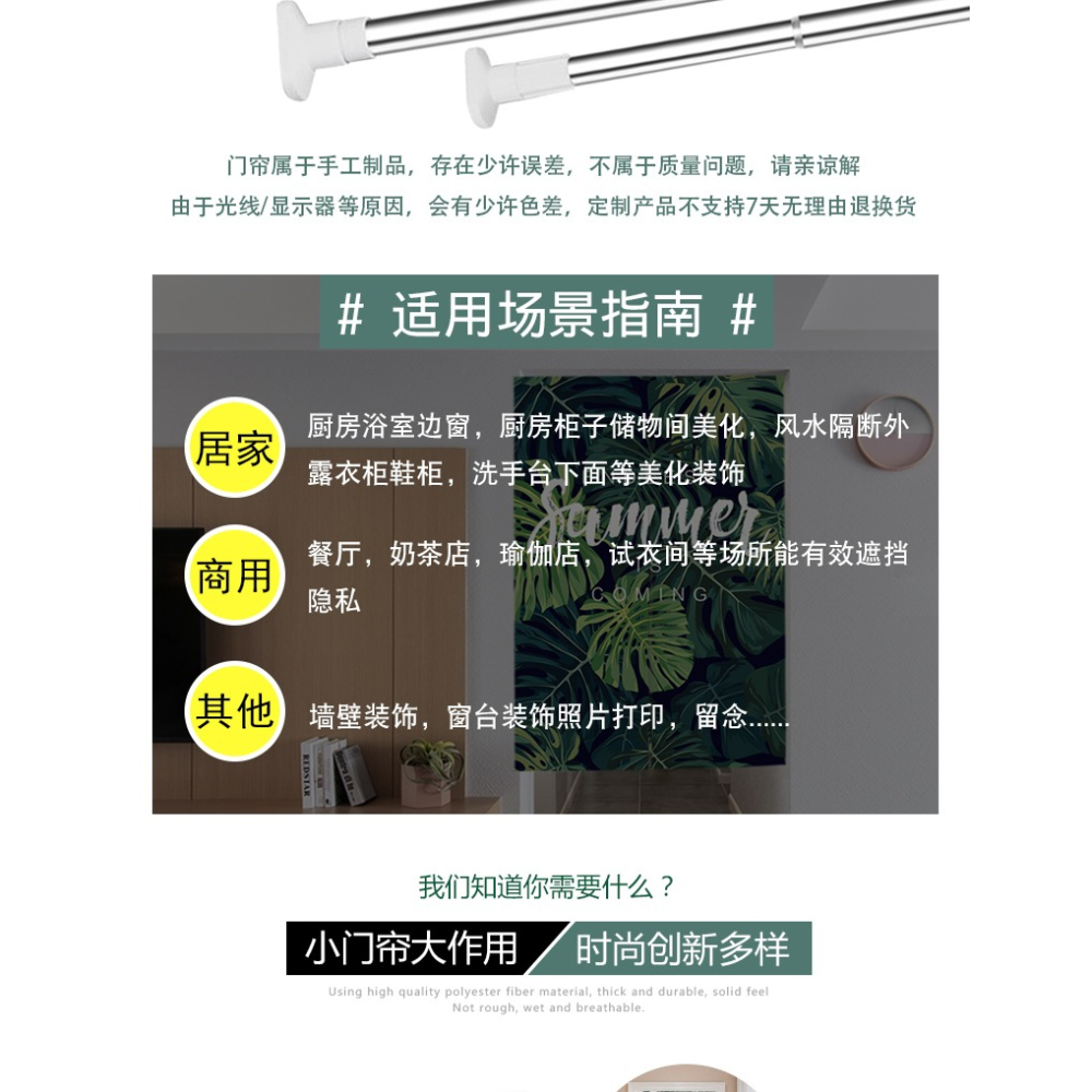 門簾隔斷簾北歐布藝半簾家用簾子臥室廚房衛生間定製免打孔ins風-細節圖7