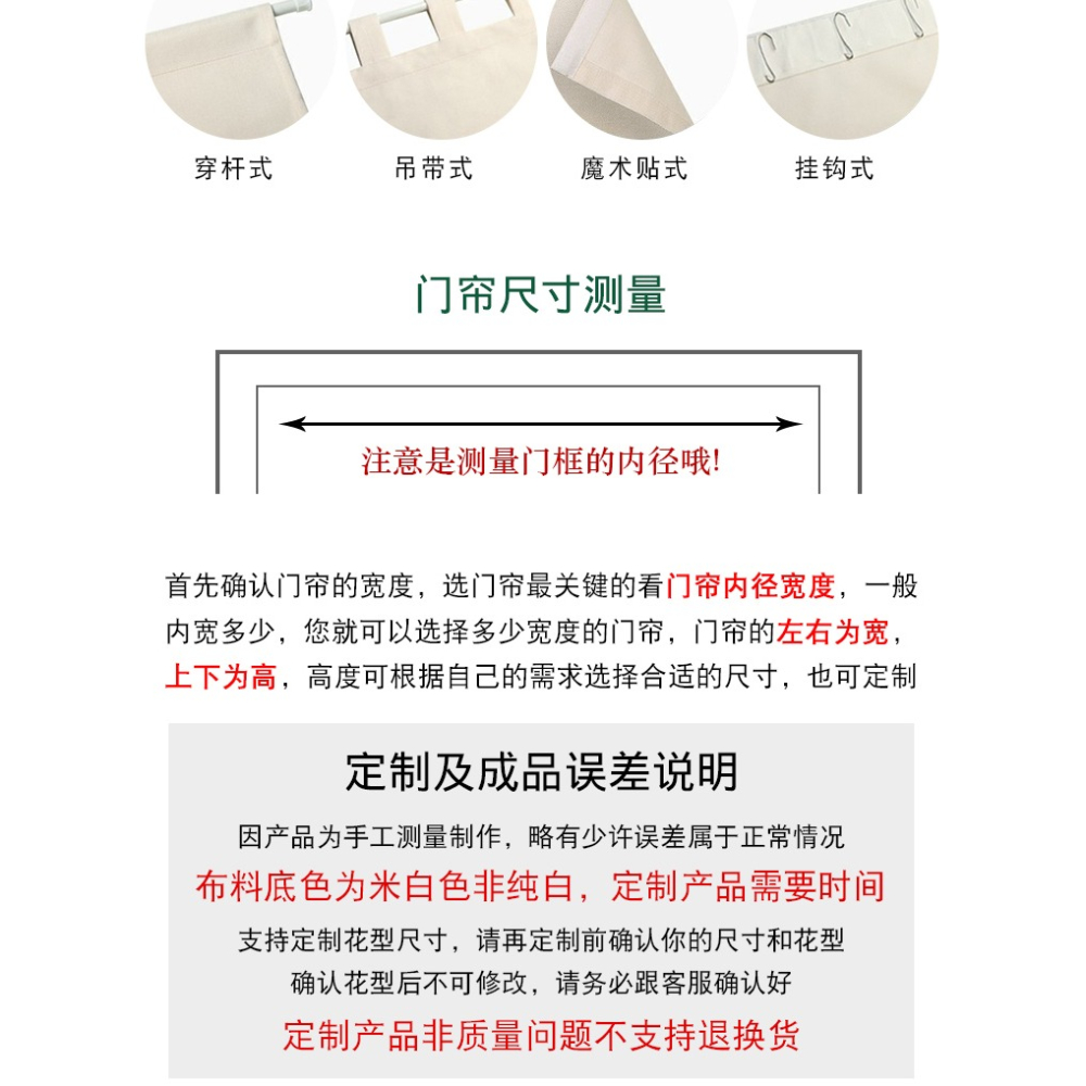 門簾隔斷簾北歐布藝半簾家用簾子臥室廚房衛生間定製免打孔ins風-細節圖10
