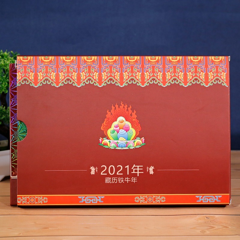 年藏歷藏漢雙語對照21度母佛像藏式臺歷日歷藏傳佛教陽歷農歷-細節圖2