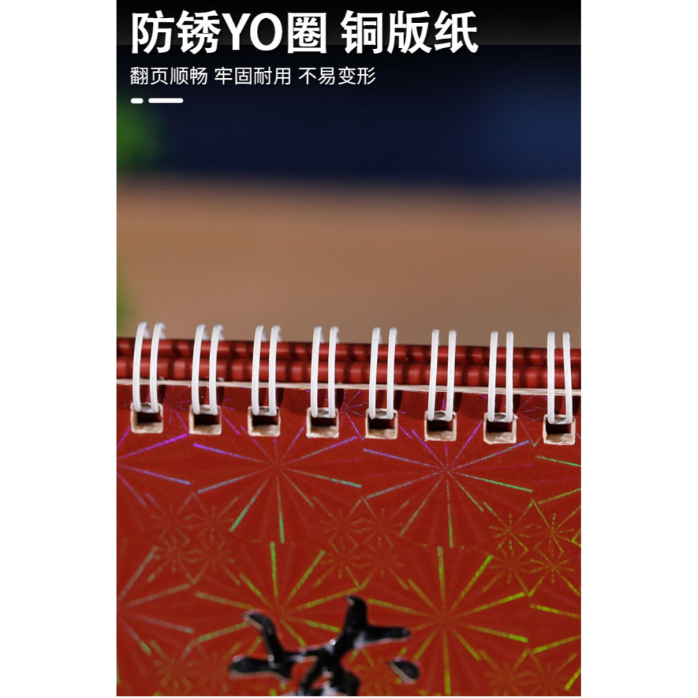 年藏歷藏漢雙語對照21度母佛像藏式臺歷日歷藏傳佛教陽歷農歷-細節圖8