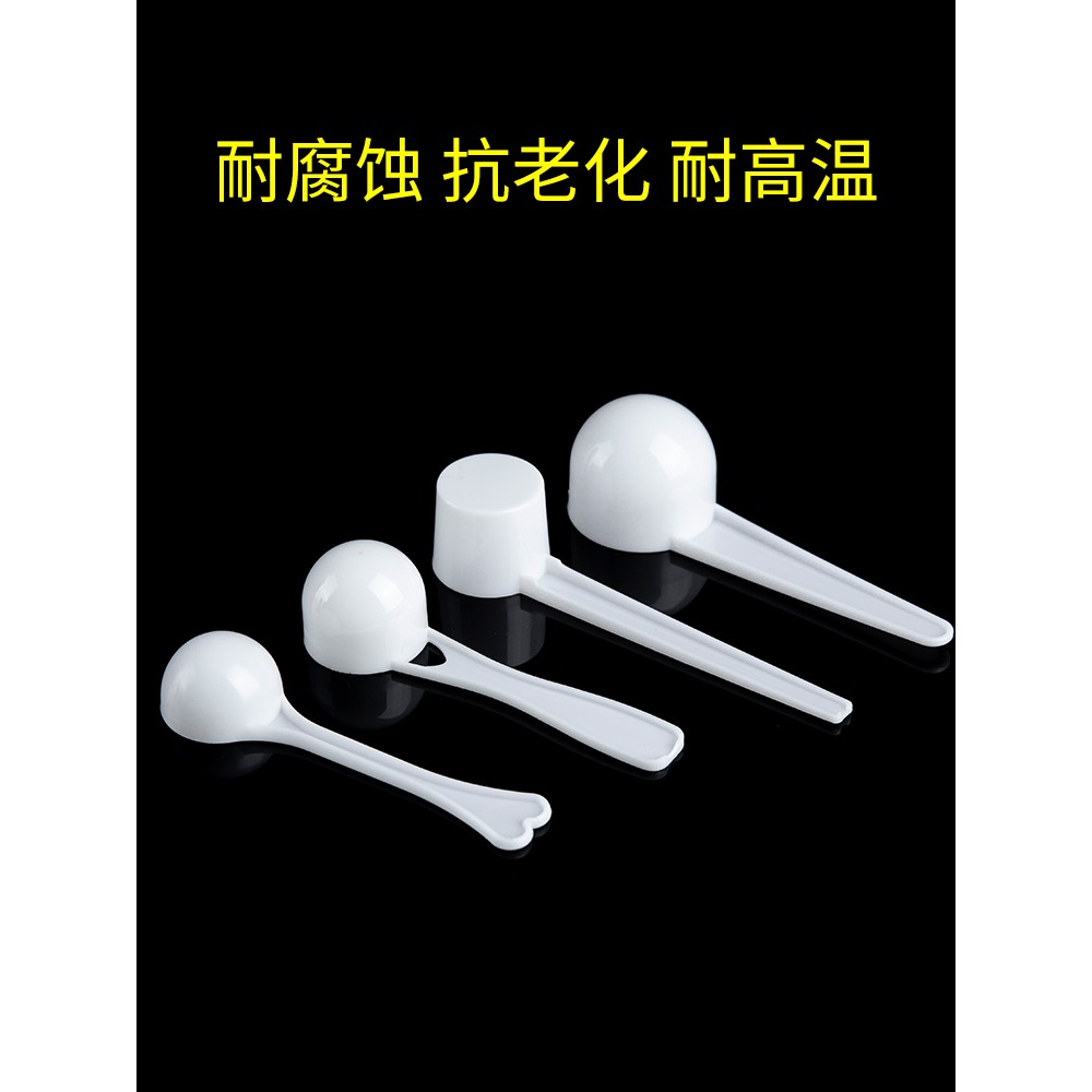 一次性量勺家用小勺子塑料克數勺刻度勺米粉勺子計定量烘焙奶粉勺-細節圖3