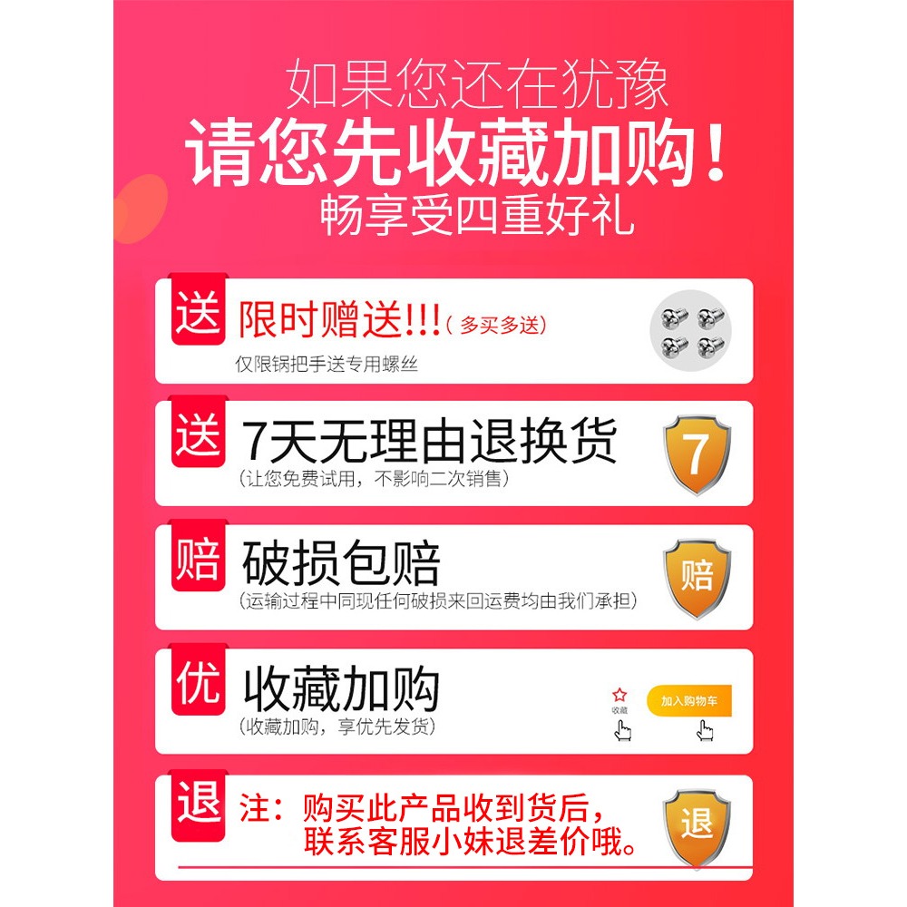 炒菜鍋把手柄鍋柄炒鍋把手手柄鐵鍋鍋手柄配件萬能通用防燙鍋把手-細節圖4
