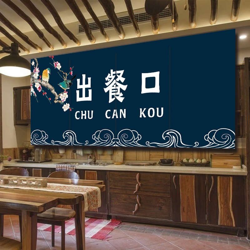 出餐口門簾店鋪商用定製日式防油煙免打孔遮擋布簾廚房裝飾隔斷簾-細節圖2