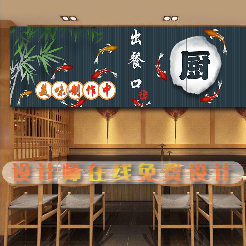 出餐口門簾店鋪商用定製日式防油煙免打孔遮擋布簾廚房裝飾隔斷簾-細節圖3