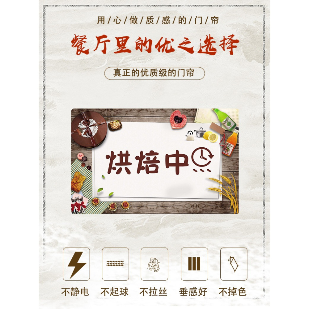 出餐口門簾店鋪商用定製日式防油煙免打孔遮擋布簾廚房裝飾隔斷簾-細節圖6