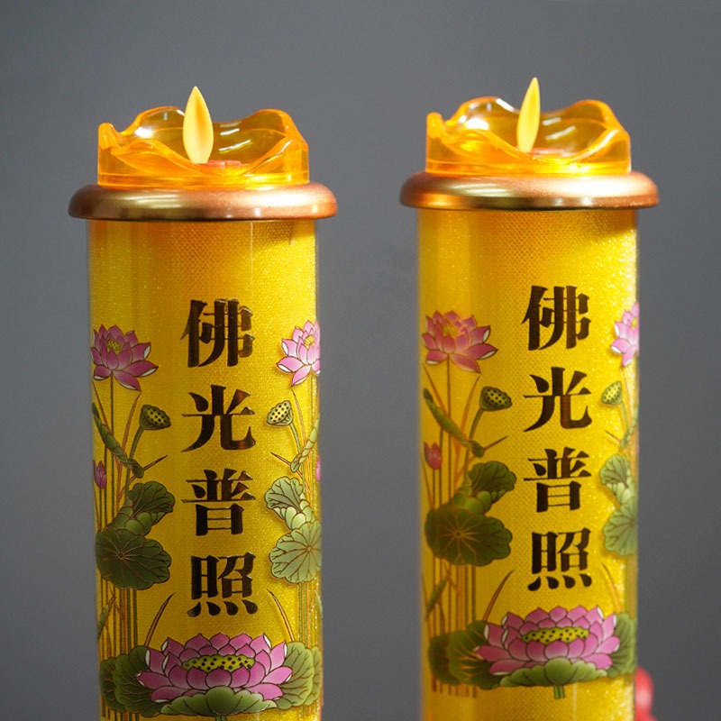 電子LED高端佛光普照仿真燈供佛蠟燭觀音招財神電蠟燭燈長明燈-細節圖4