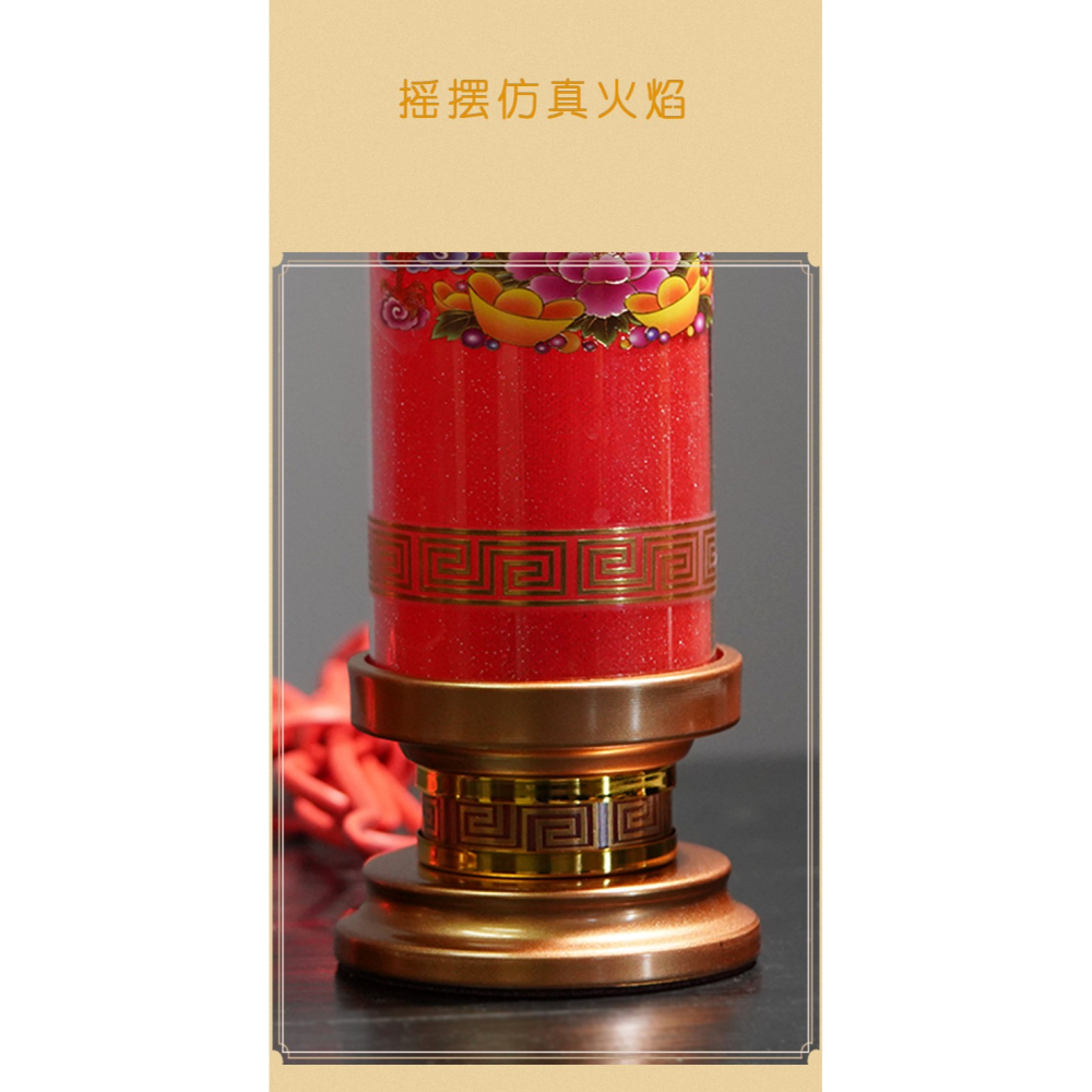 電子LED高端佛光普照仿真燈供佛蠟燭觀音招財神電蠟燭燈長明燈-細節圖8