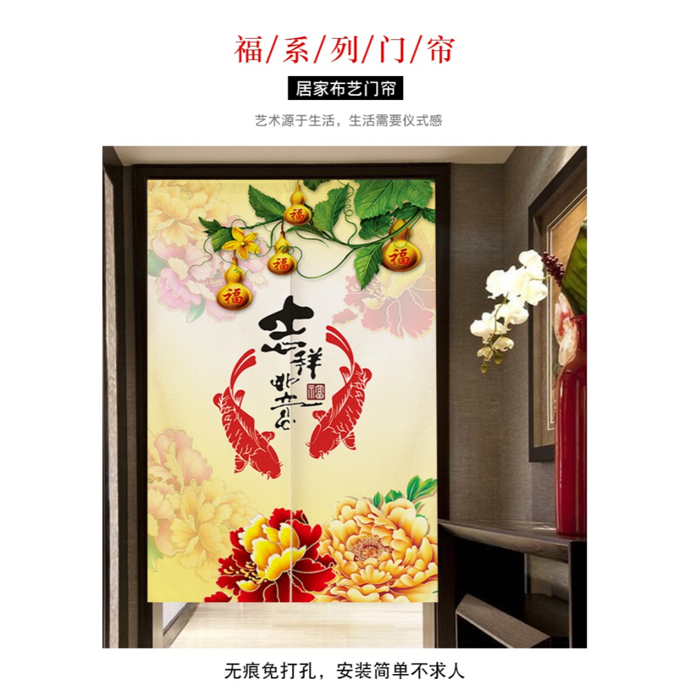 中式門簾隔斷簾擋風廚房免打孔裝飾臥室福字家用遮擋半簾布藝定製-細節圖6