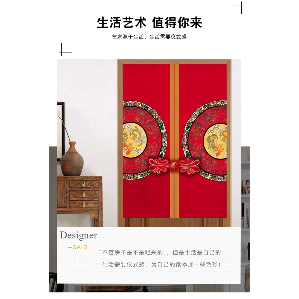 中式門簾隔斷簾擋風廚房免打孔裝飾臥室福字家用遮擋半簾布藝定製-細節圖7