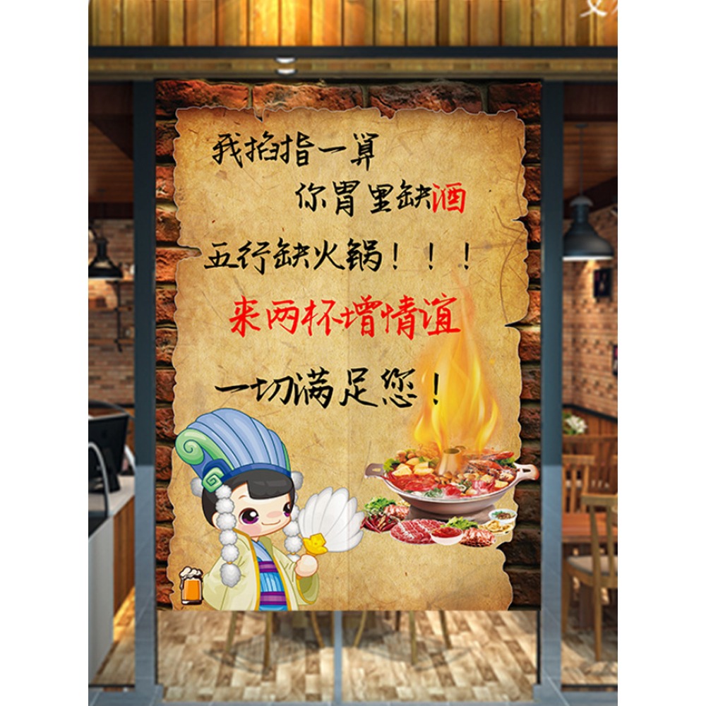 飯店廚房門簾隔斷簾布藝遮擋風防油煙半簾定製免打孔衛生間掛簾子-細節圖2
