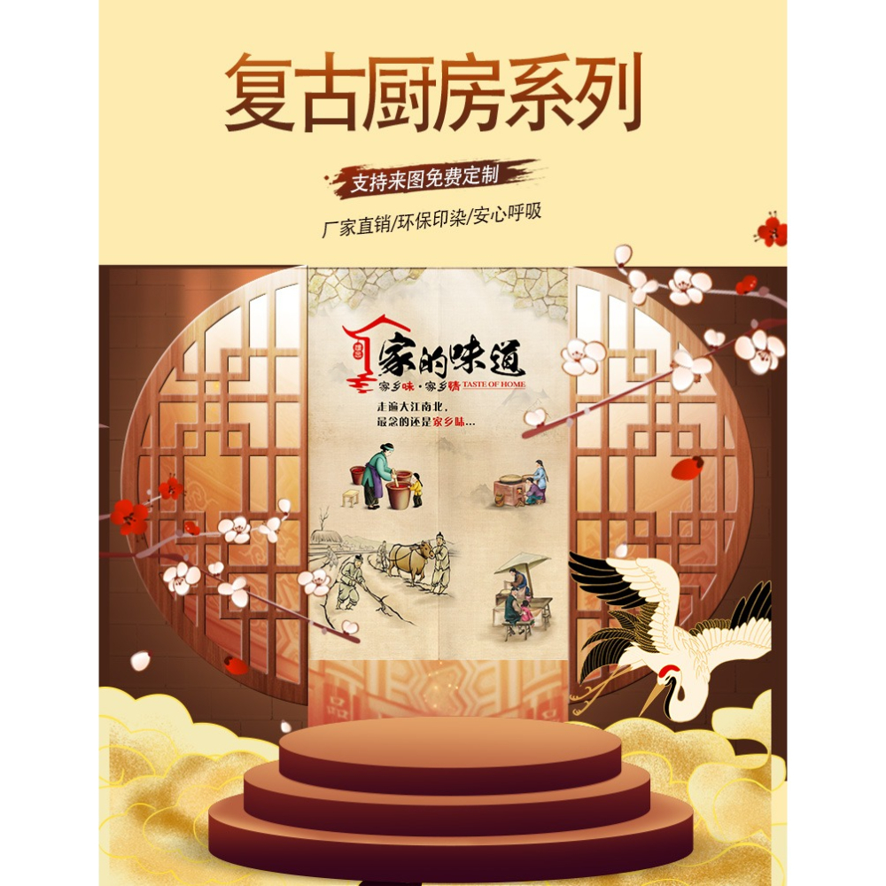 飯店廚房門簾隔斷簾布藝遮擋風防油煙半簾定製免打孔衛生間掛簾子-細節圖6
