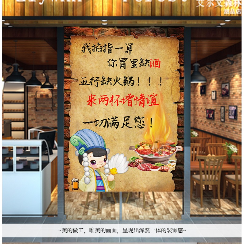 飯店廚房門簾隔斷簾布藝遮擋風防油煙半簾定製免打孔衛生間掛簾子-細節圖7