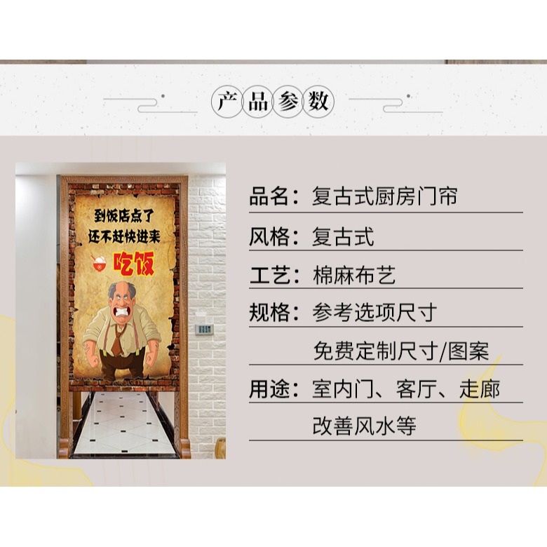 飯店廚房門簾隔斷簾布藝遮擋風防油煙半簾定製免打孔衛生間掛簾子-細節圖8