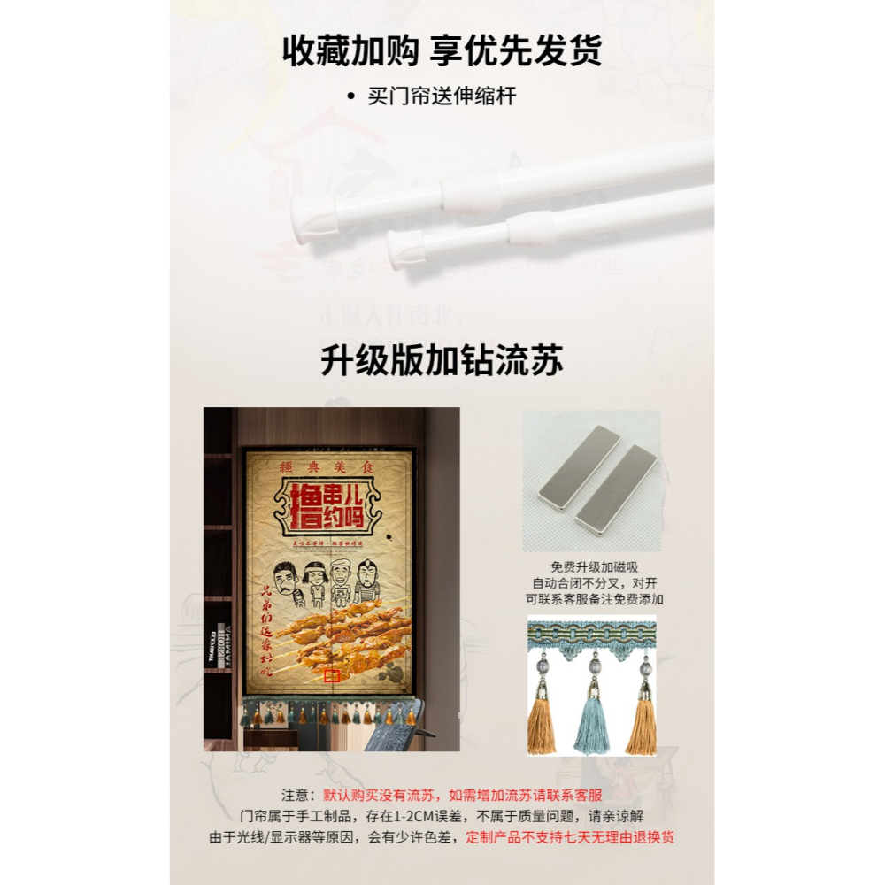 飯店廚房門簾隔斷簾布藝遮擋風防油煙半簾定製免打孔衛生間掛簾子-細節圖9