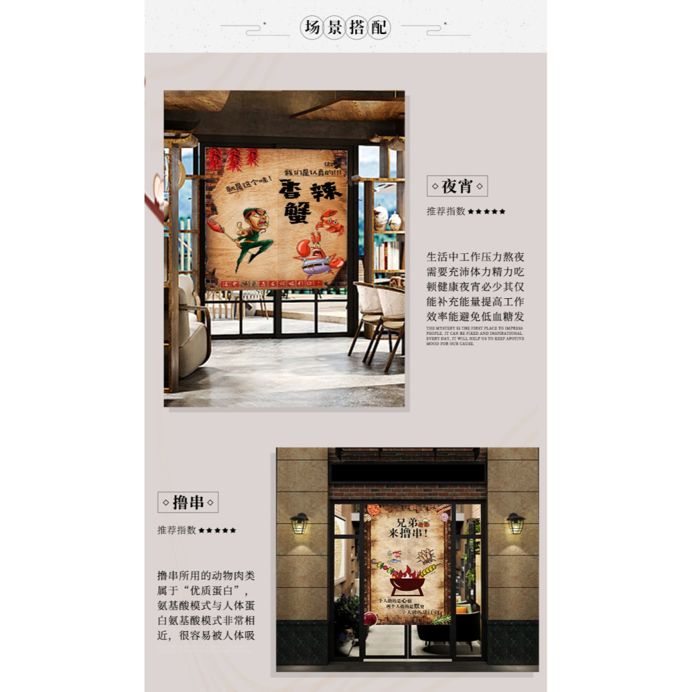飯店廚房門簾隔斷簾布藝遮擋風防油煙半簾定製免打孔衛生間掛簾子-細節圖10