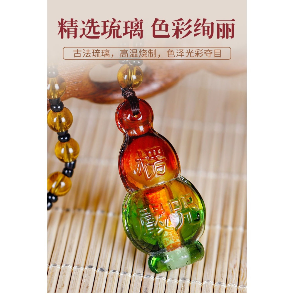 楞嚴咒琉璃吊墜男女式琉璃掛件吊墜寶瓶楞嚴咒掛件配飾-細節圖6